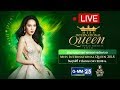 LIVE Miss International Queen 2018 (Final)