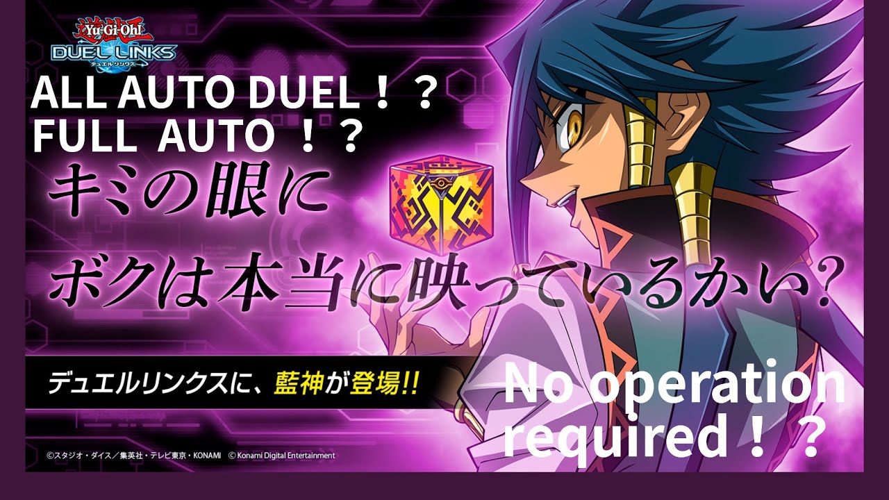 世界最速1分周回 フルオート ハイスコア周回 Dsod 藍神40 周回デッキ ハイスコア8000点も狙える可能性が Youtube 世界最速1分周回 フルオート ハイスコア周回 Dsod 藍神40 周回デッキ ハイスコア8000点も狙える可能性が Youtube