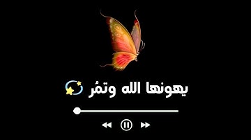 راحة نفسية ❤ حالات واتس اب قرأن // أيات قرانية قصيرة// القارئ اسلام صبحي