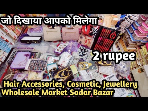 100% जो दिखाया आपको मिलेगा | Hair Accessories, Cosmetic,