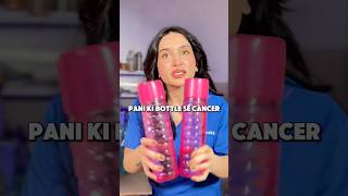 Plastic water bottles cause cancer ?#skin#hair