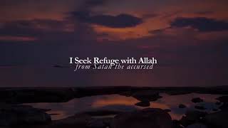 surah al mulk by qari youssef edghouch