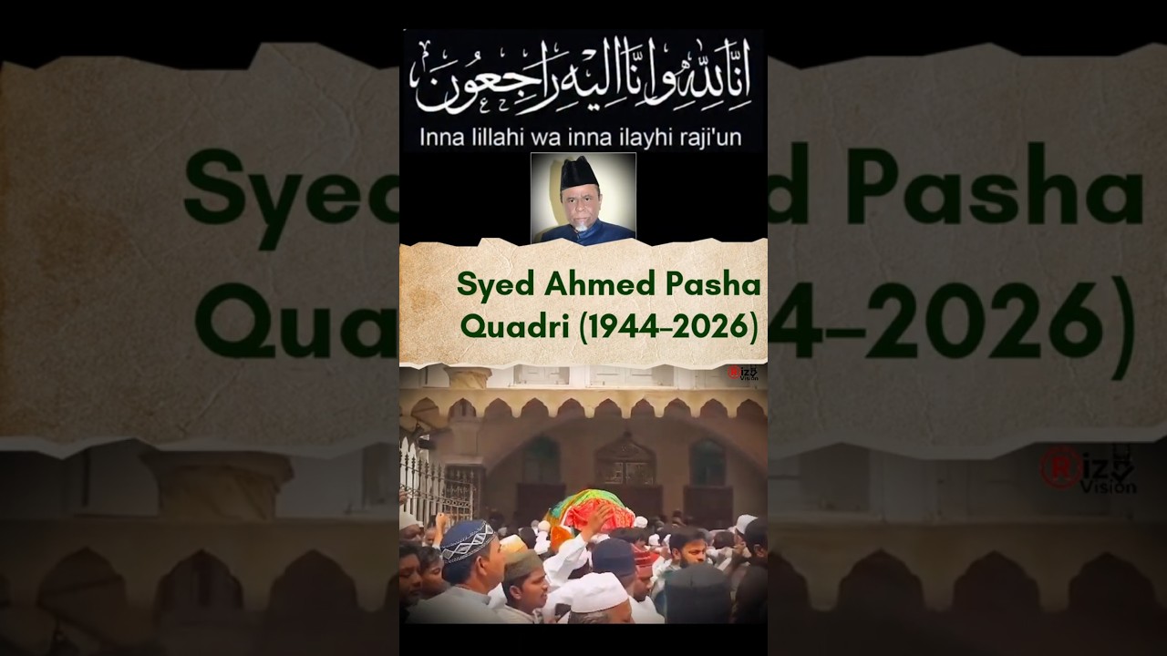 AIMIM Leader Syed Ahmed Pasha Quadri Namaz-e-Janaza Highlights | Hyderabad News