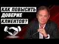 Как убедить инвестора вложить деньги? Что делать, если боишься расширяться? / Александр Высоцкий