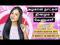 How to create beautiful days to manifest an amazing life in tamil lawofattractiontamil