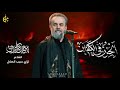 الحرز في الكفين الحاج باسم الكربلائي الحرز في الكفين الحاج باسم الكربلائي