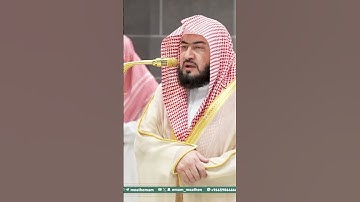 تلاوة فضيلة الشيخ د. ⁧‫#بندر_بليلة‬⁩  من صلاة العشاء 17 ذو القعدة  1446هـ. #اكسبلور #المصحف