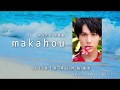 中川大志　holoholo 初回限定版　サイン入り 中川大志 1st Blu-ray『holoholo』PV - YouTube