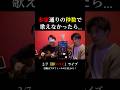 #不可幸力 #vaundy #弾き語り