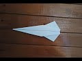 How to make an unusual paper plane