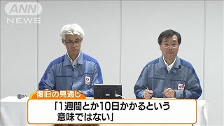 千葉県内の大規模停電　全面復旧は13日以降へ(19/09/12)