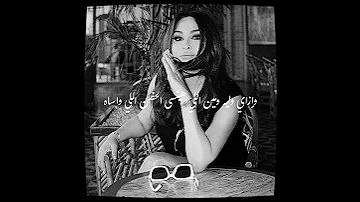 Elissa Wala Baad Senin Lyrics اليسا ولا بعد سنين حالات واتس 