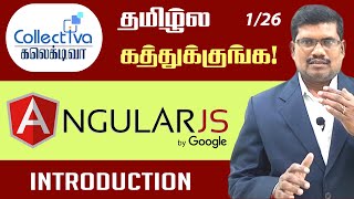 #1 Introduction to Angular JS || AngularJS Foundation in Tamil
