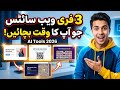 Top 3 Free Websites You Must Try in 2026 | BG Remover, QR Generator &amp; Tile Match Club