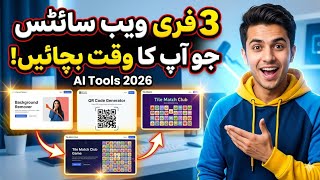 Top 3 Free Websites You Must Try in 2026 | BG Remover, QR Generator & Tile Match Club