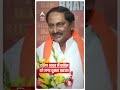 Lok Sabha Elections 2023: Congress को लगा दूसरा झटका | ABP LIVE Mp3 Song