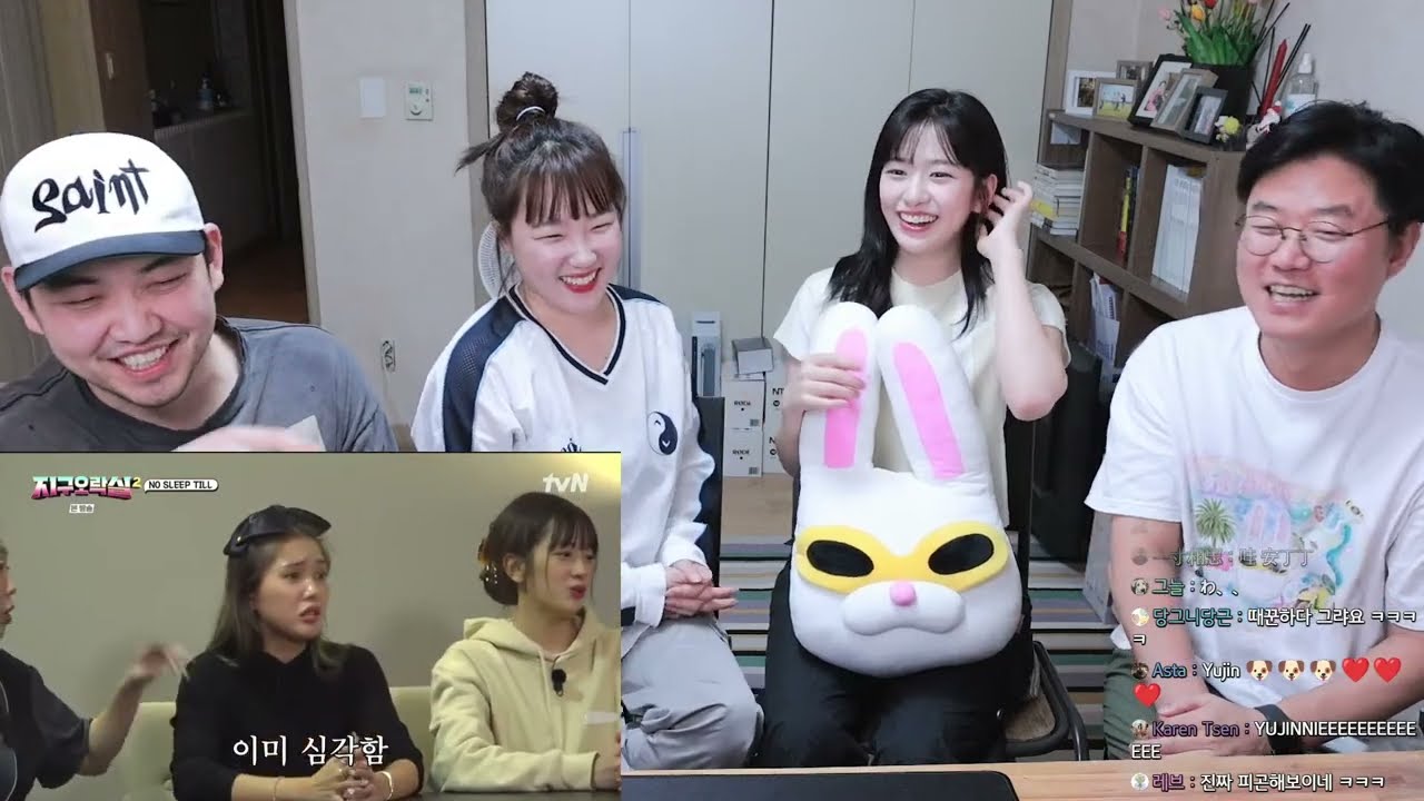 [라이브] 지락실2 4화 리뷰라이브 은지와 유진이와 함께합니다 (지락실 끝나자마자)