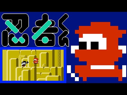 Ninja-kun: Majō no Bōken (FC · Famicom) video game port | 22-scene session for 1 Player 🎮