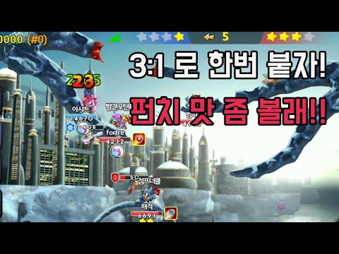 [포트리스M] 3대1로 맞짱뜰래? [Fortress M]