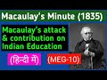 Macaulay's Minute (1835) attack & contribution on Indian Education ||MEG-10 ||