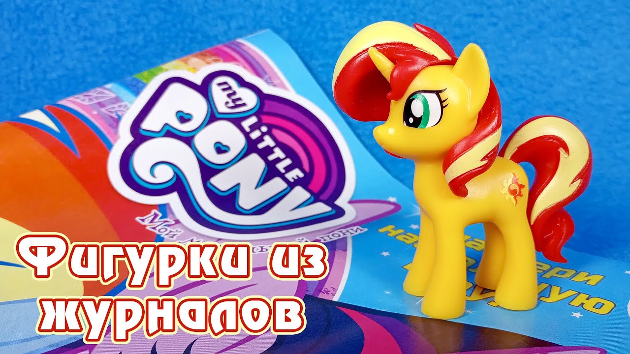 my-little-pony-youtube