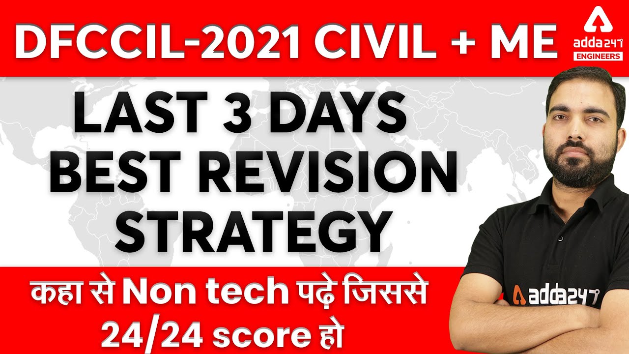 DFCCIL 2021| Last 3 days Best Revision Strategy | कहाँ से Non tech पढ़े जिससे 24/24 score हो