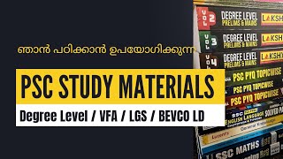 PSC Rank നേടാൻ ഈ Books മതി? 📖 | My Study Materials & Resource Guide