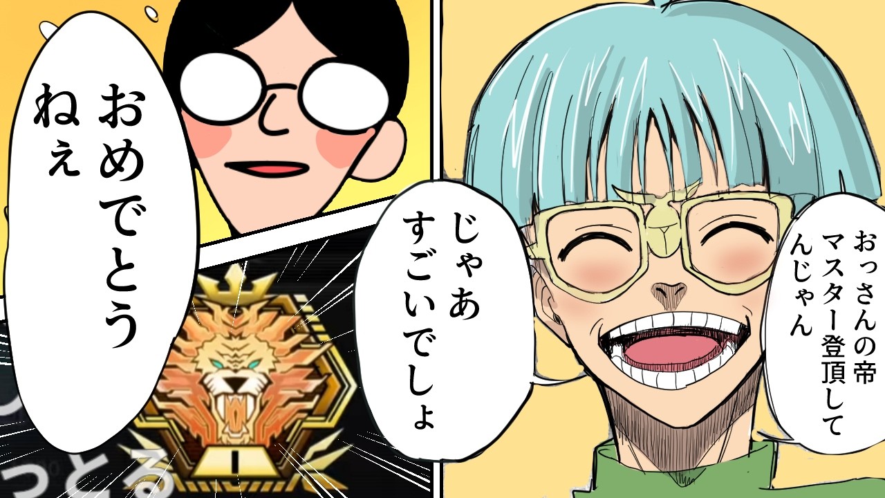 遊戯王】1枚のカードを『強奪』し合った意味不明の試合【マスター