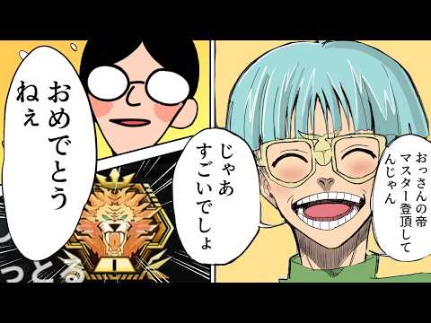 公認】ぶんぶん切り抜きch - YouTube