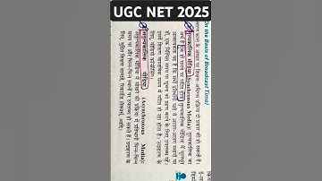 Synchronous and Asynchronous Media #ugc #ugcnet #ugcnetjrf #ugcnet2025 #exam #motivation #shorts