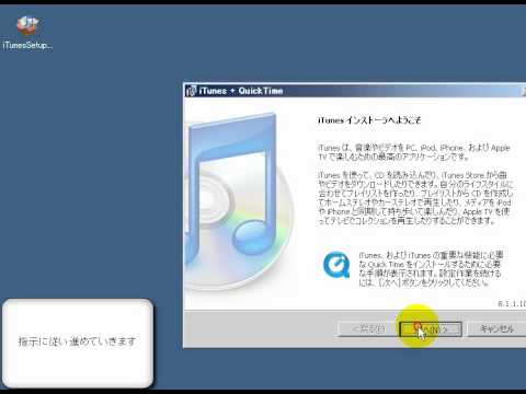 iTunes Podcast(インストール方法) 「フリーソフト動画解説」 hqdefault