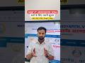 MGKVP UG, PG Diploma &amp; Professional Course Admission 2026 | All Important Information In One Video