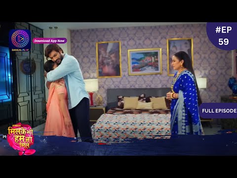 Mil Ke Bhi Hum Na Mile | Full Episode 59 | 26 April 2024 | Dangal TV