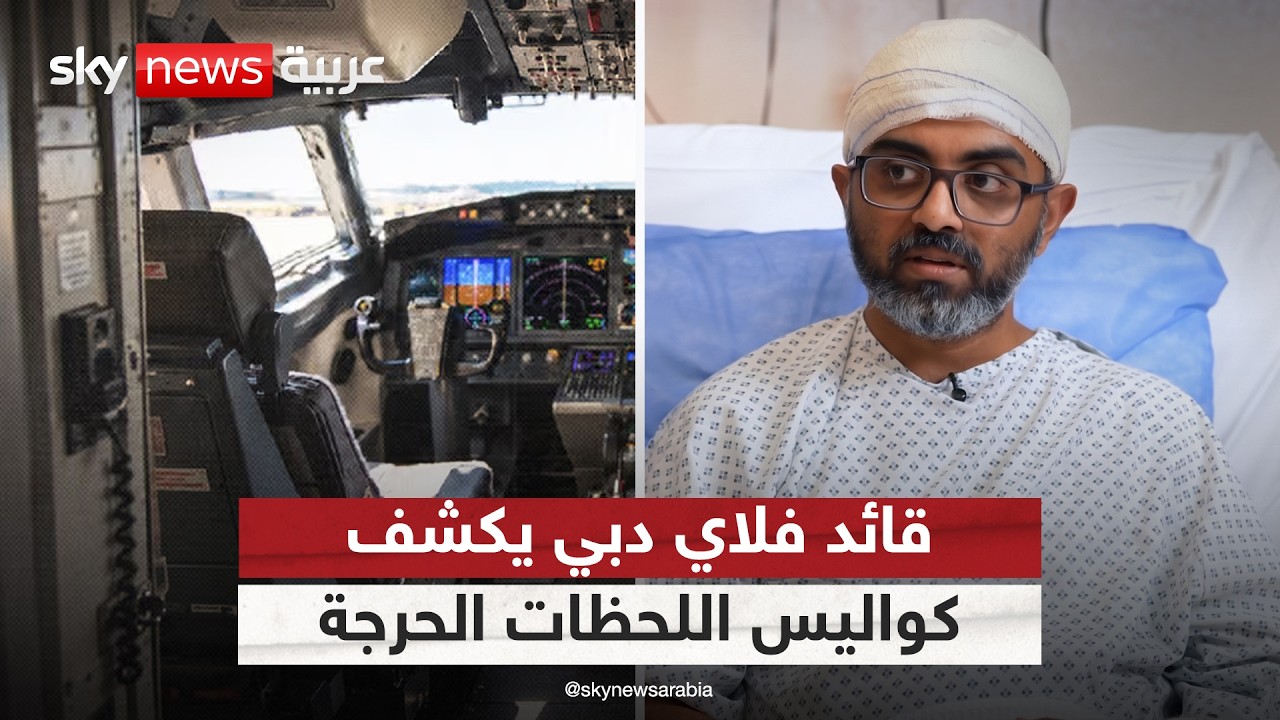 �� ��� ������ �������.. ���� ���� ��� ���� �� ��� ���� ���� ������� | #�������
 - نشر قبل 3 ساعة