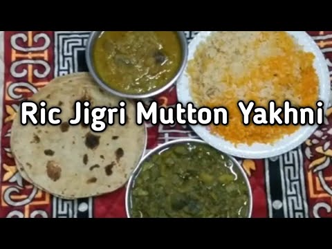 Vegetable Jigri Recipe l Mutton Yakhni l Baghara Rice Samreen Kitchen ...