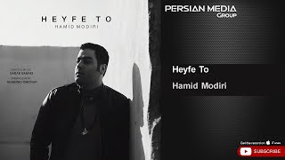 Hamid Modiri - Heyfe To