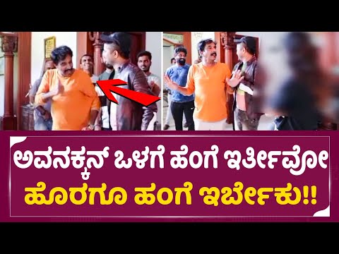 ಪ್ರಥಮ್ ಶೂಟಿಂಗ್ನಲ್ಲಿ ಓಂಪ್ರಕಾಶ್ ರಾವ್ ಕೂಗಾಟ|Olle Huduga Pratham | Om Prakash Rao angry| new Movie| SStv ಪ್ರಥಮ್ ಶೂಟಿಂಗ್ನಲ್ಲಿ ಓಂಪ್ರಕಾಶ್ ರಾವ್ ಕೂಗಾಟ|Olle Huduga Pratham | Om Prakash Rao angry| new Movie| SStv