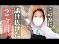 【米作り】田植え終了！やりきったよ！！祝 // Who's TV #150