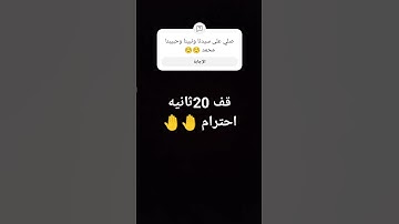 قرآن كريم   #قناة نور الهدى