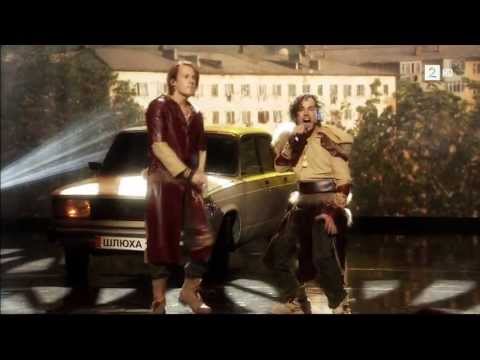 Ylvis - Janym / Жаным (LIVE 2013)