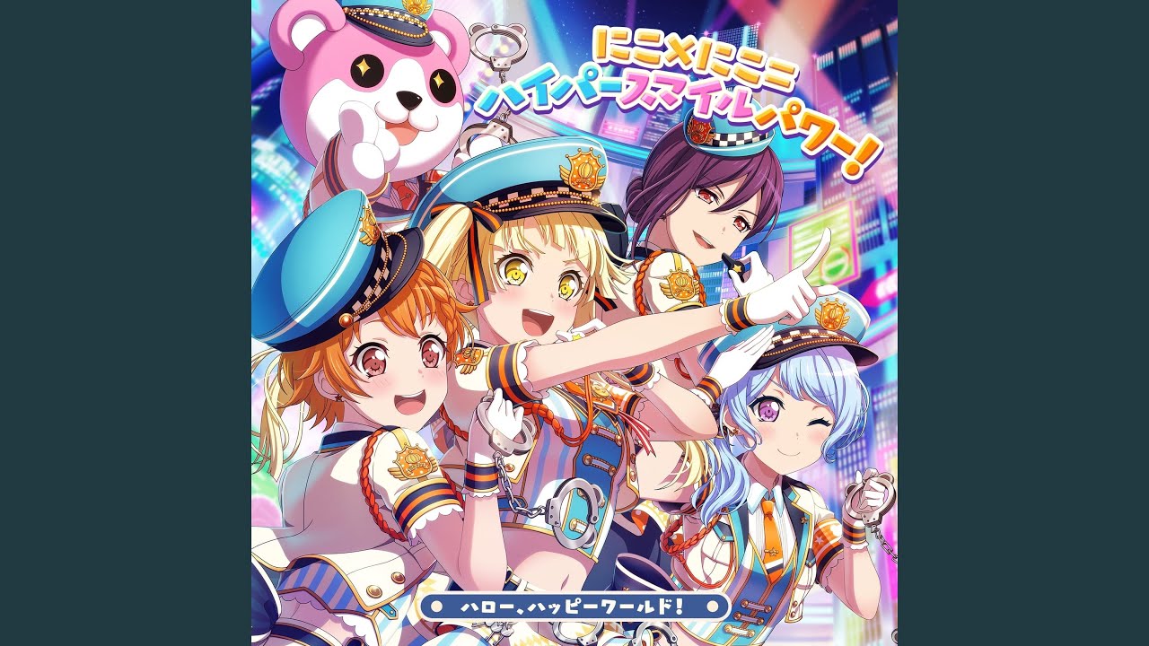 Hello, Happy World! - にこ×にこ=ハイパースマイルパワー! acordes