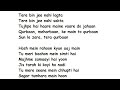 Pee loon full song with lyrics  mohit chauhan