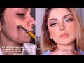 تتوريال ميكب خفي الحبوب الصغيره و الحبوب البارزه سناب نور شرف 
