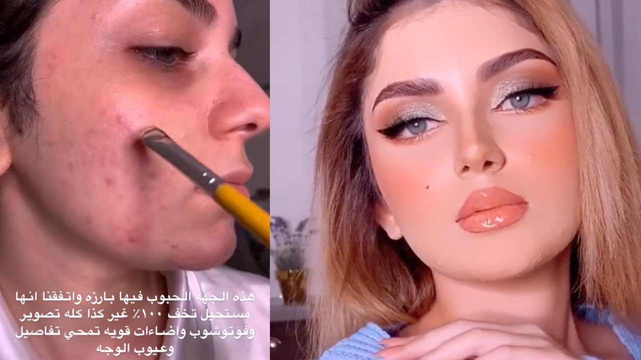 | تتوريال ميكب خفي الحبوب الصغيره و الحبوب البارزه | سناب نور شرف