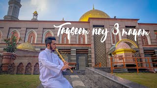 Taqsim nay turkey 3maqam (hijaz,bayati,kurdi)