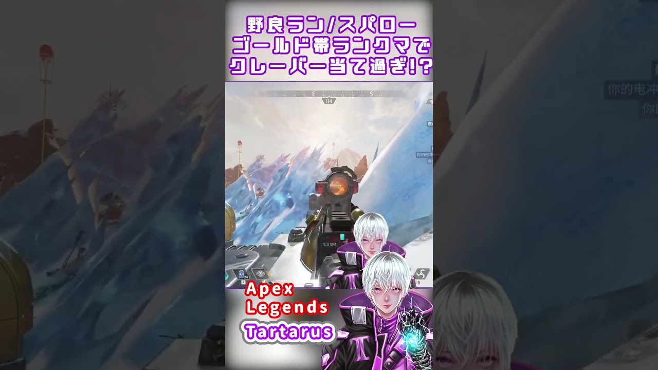 【APEX/野良ラン】クレーバー当てすぎ⁉ハンマー獲得【2025年05月11日】 #shorts #apex #apexlegends #apexランク #エーペックス #ゲーム実況 #live2d 【APEX/野良ラン】クレーバー当てすぎ⁉ハンマー獲得【2025年05月11日】 #shorts #apex #apexlegends #apexランク #エーペックス #ゲーム実況 #live2d