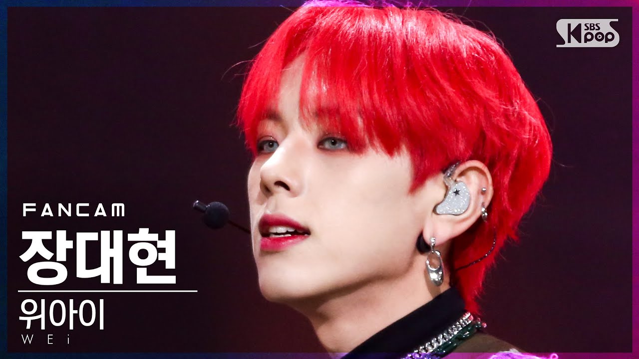 デヒョン「모 아님 도」公式Fancamのサムネイル