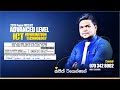 A/L ICT Paper Discussion | Bitwise AND Explained | Advanced Level ICT Sri Lanka