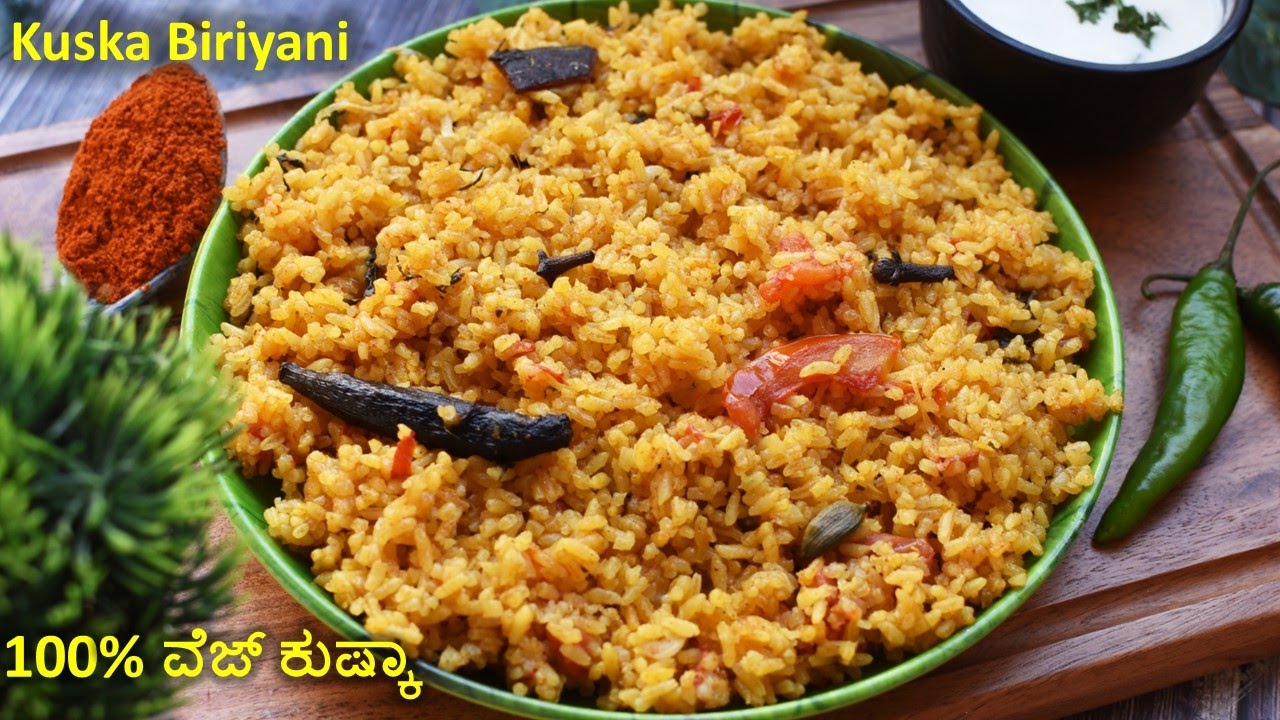 100%  ಹೋಟೆಲ್ ಶೈಲಿಯ ವೆಜ್ ಕುಷ್ಕಾ  | Kuska in Kannada | Authentic Kushka recipe 