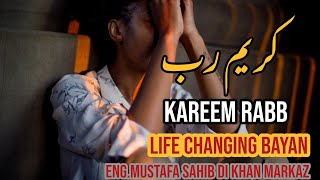 Kareem Rabb I life changing bayan I Mustafa sahib l emotional short clip